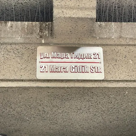 Sea Salt Suite- 아파트 부르가스